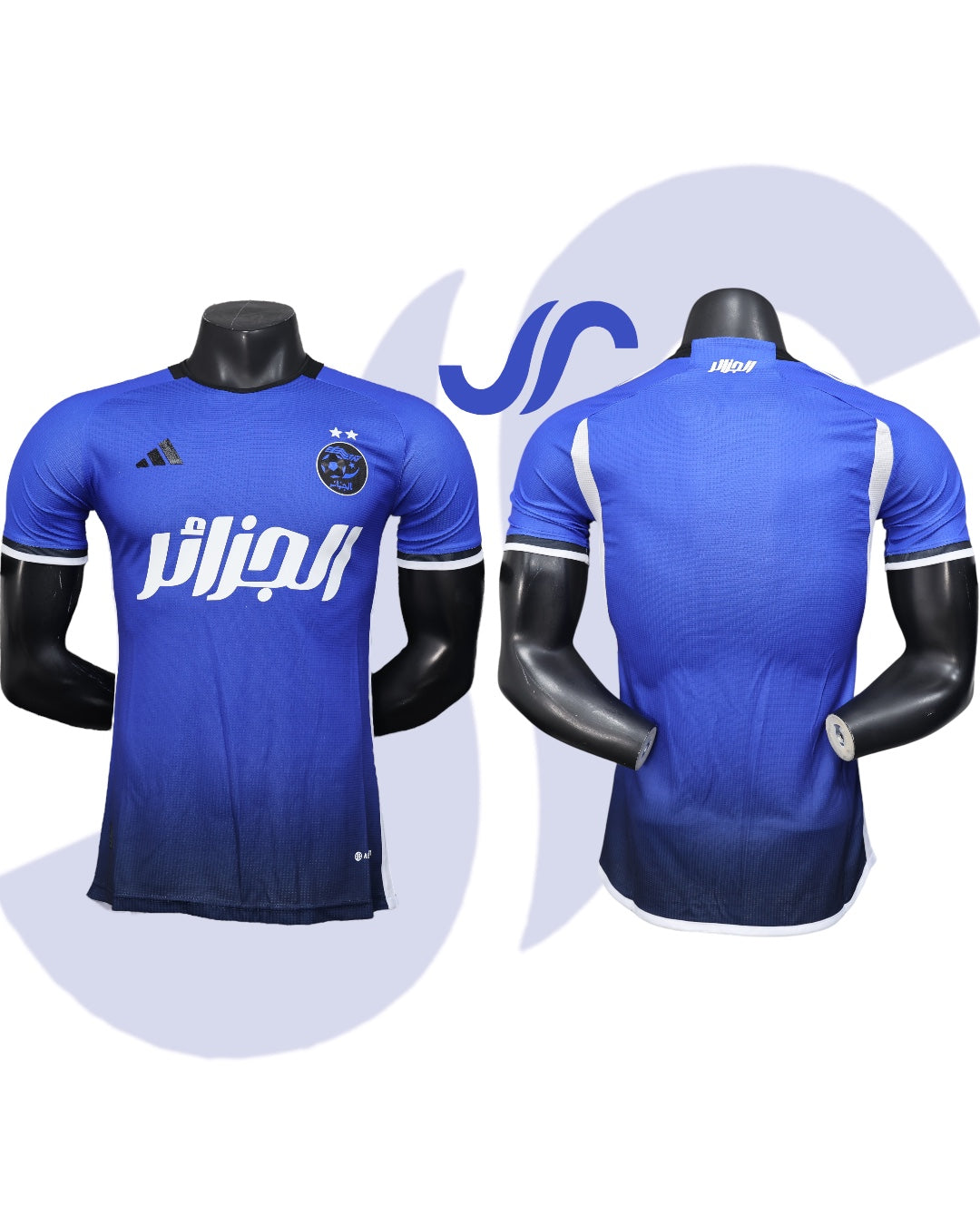 Algeria Jersey