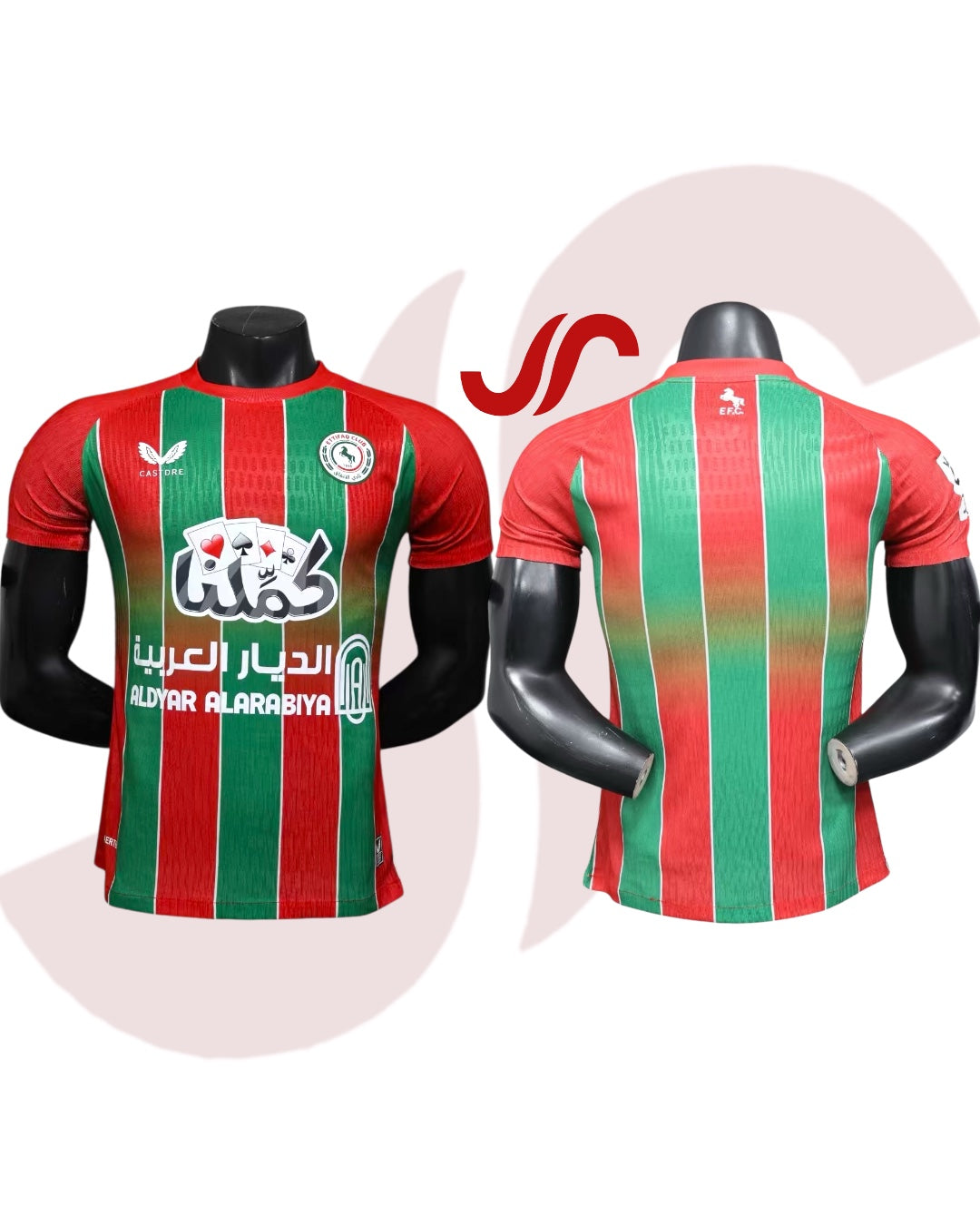 Al Ettifaq 25/26 Home Jersey