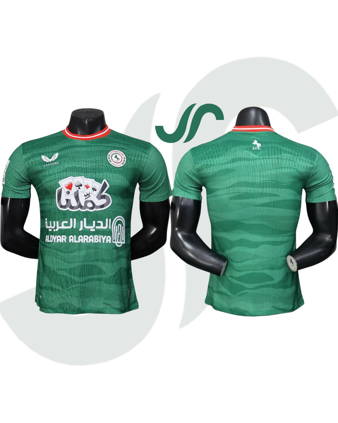 Al Ettifaq 25/26 Home Jersey