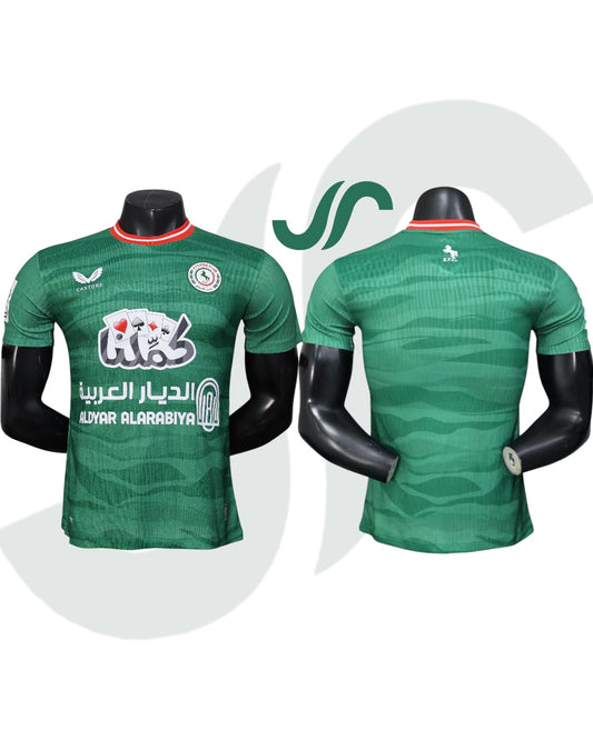 Al Ettifaq 25/26 Home Jersey